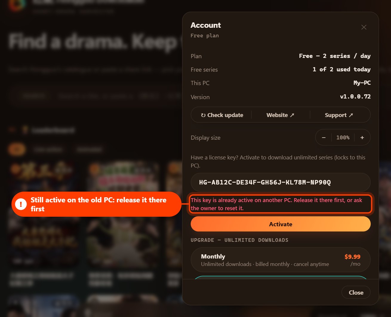 The message This key is already active on another PC, highlighted (dark theme)