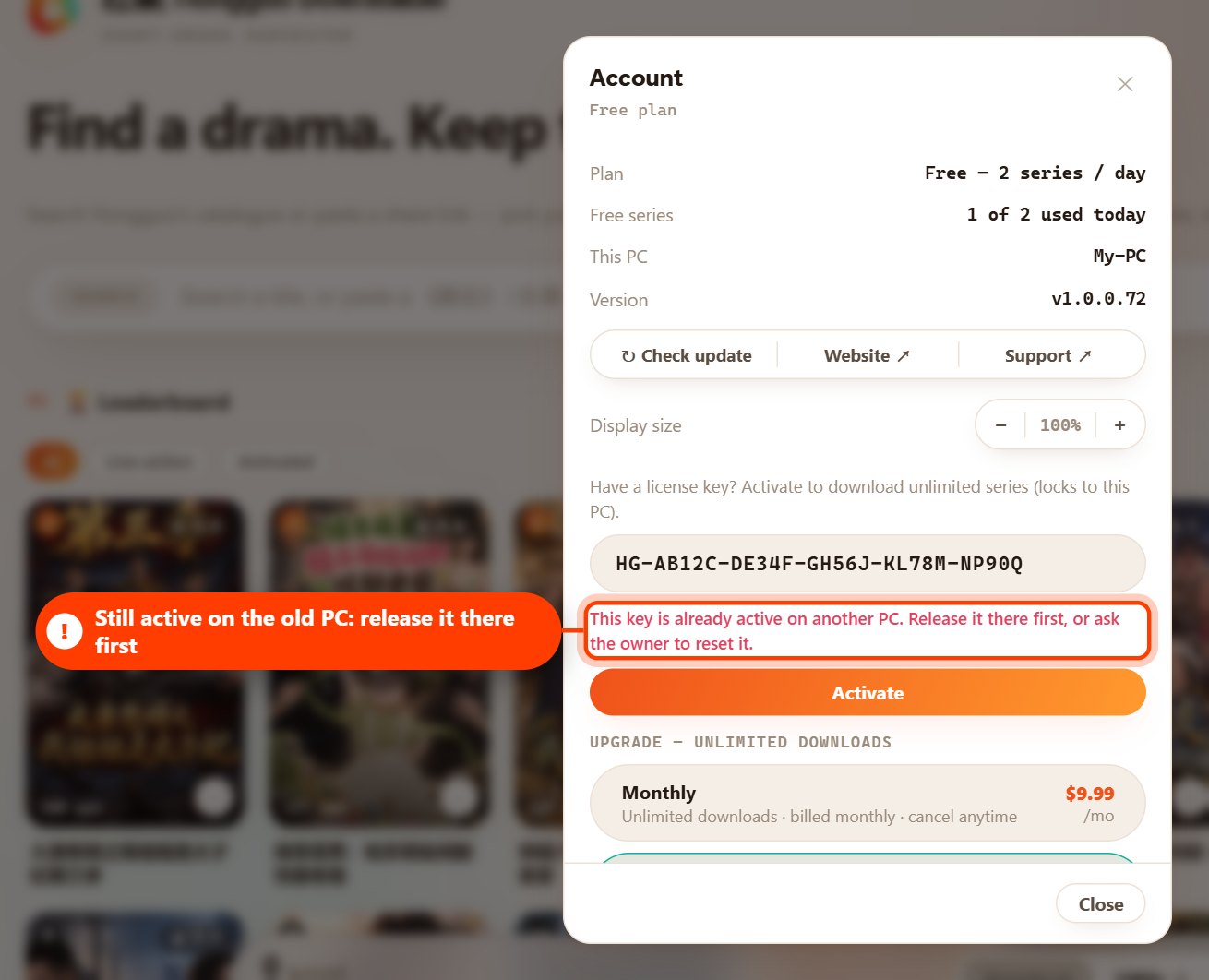 The message This key is already active on another PC, highlighted (light theme)