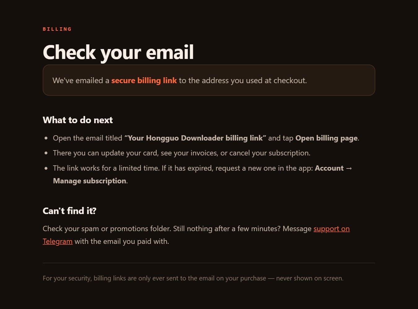 The Check your email page on the Hongguo Downloader website (dark theme)