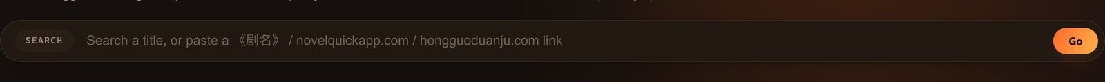 Hongguo Downloader Download screen &mdash; search a title or paste a 《剧名》 / novelquickapp.com / hongguoduanju.com share link, then Go (dark theme)