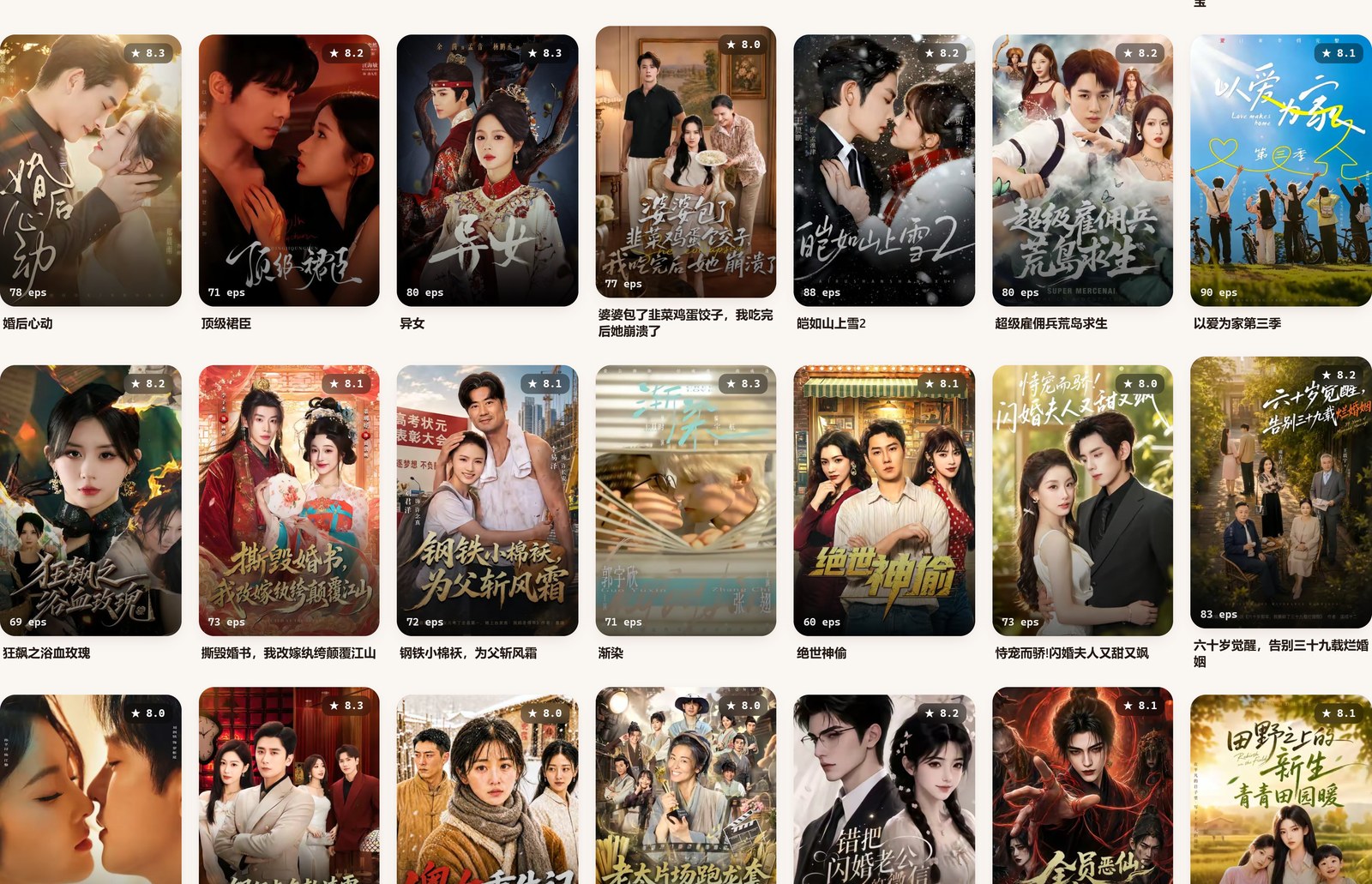 Hongguo Downloader &mdash; the Library, a poster shelf of downloaded short-dramas with star ratings, sizes on disk and one-tap Update all (light theme)
