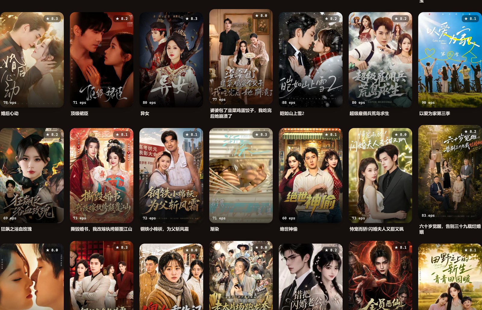 Hongguo Downloader &mdash; the Library, a poster shelf of downloaded short-dramas with star ratings, sizes on disk and one-tap Update all (dark theme)