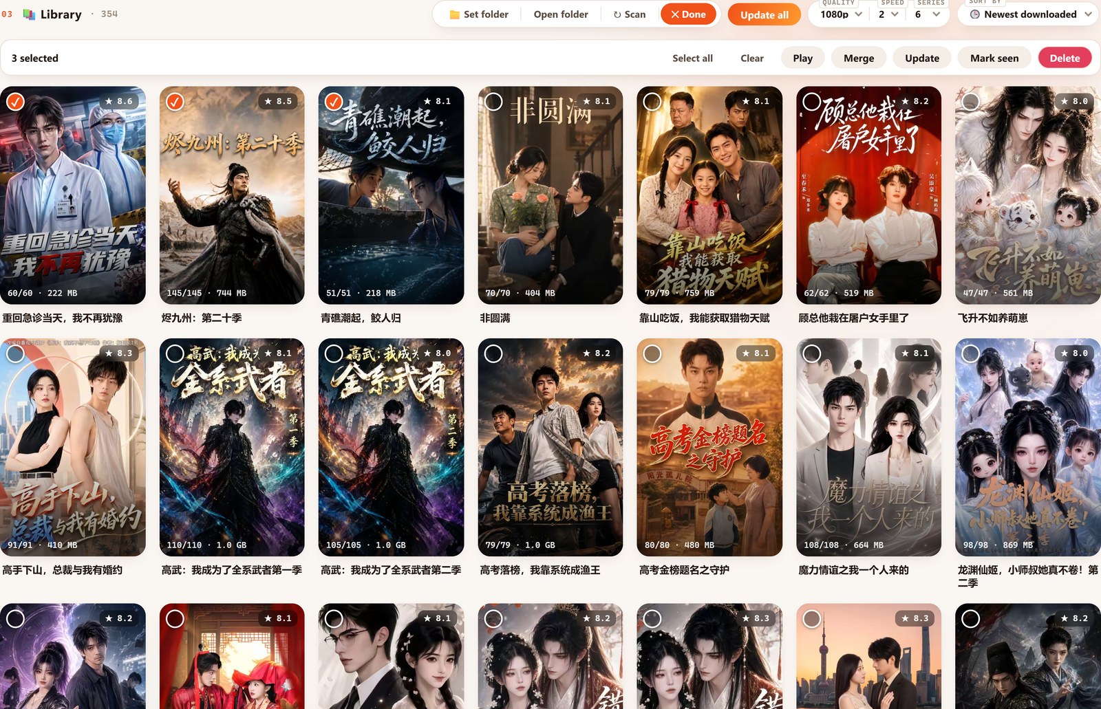 Hongguo Downloader &mdash; Library select mode with several series ticked and a bulk action bar: Play, Merge, Update, Mark seen and Delete (light theme)