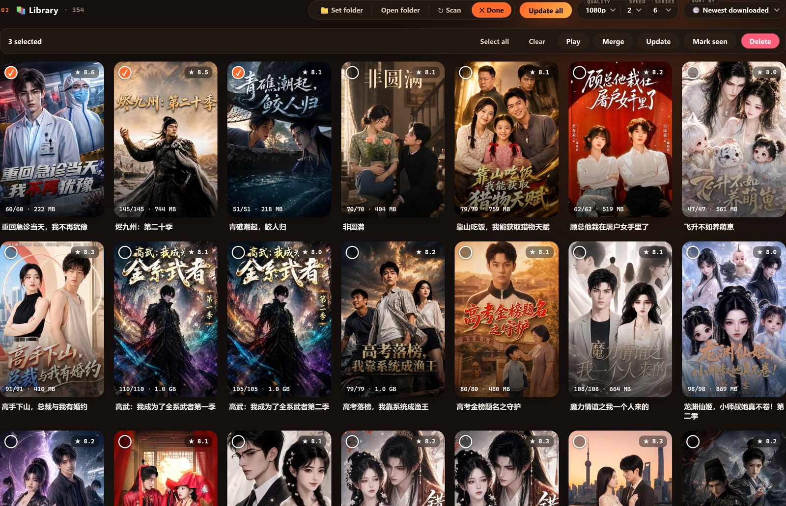 Hongguo Downloader &mdash; Library select mode with several series ticked and a bulk action bar: Play, Merge, Update, Mark seen and Delete (dark theme)