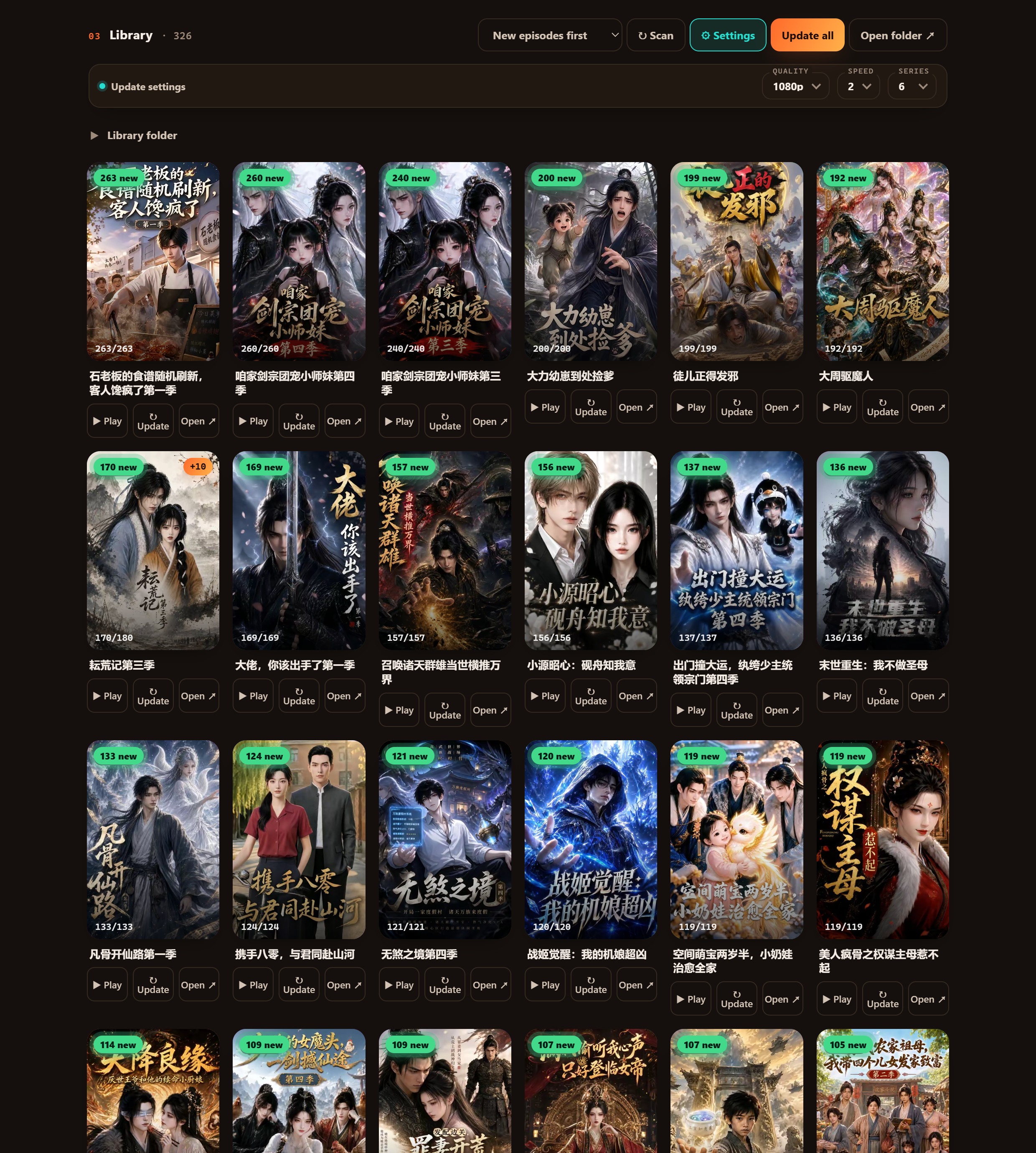 Hongguo Downloader Library poster wall showing downloaded short-dramas, rebuilt from the .mp4 files already on disk (dark theme)