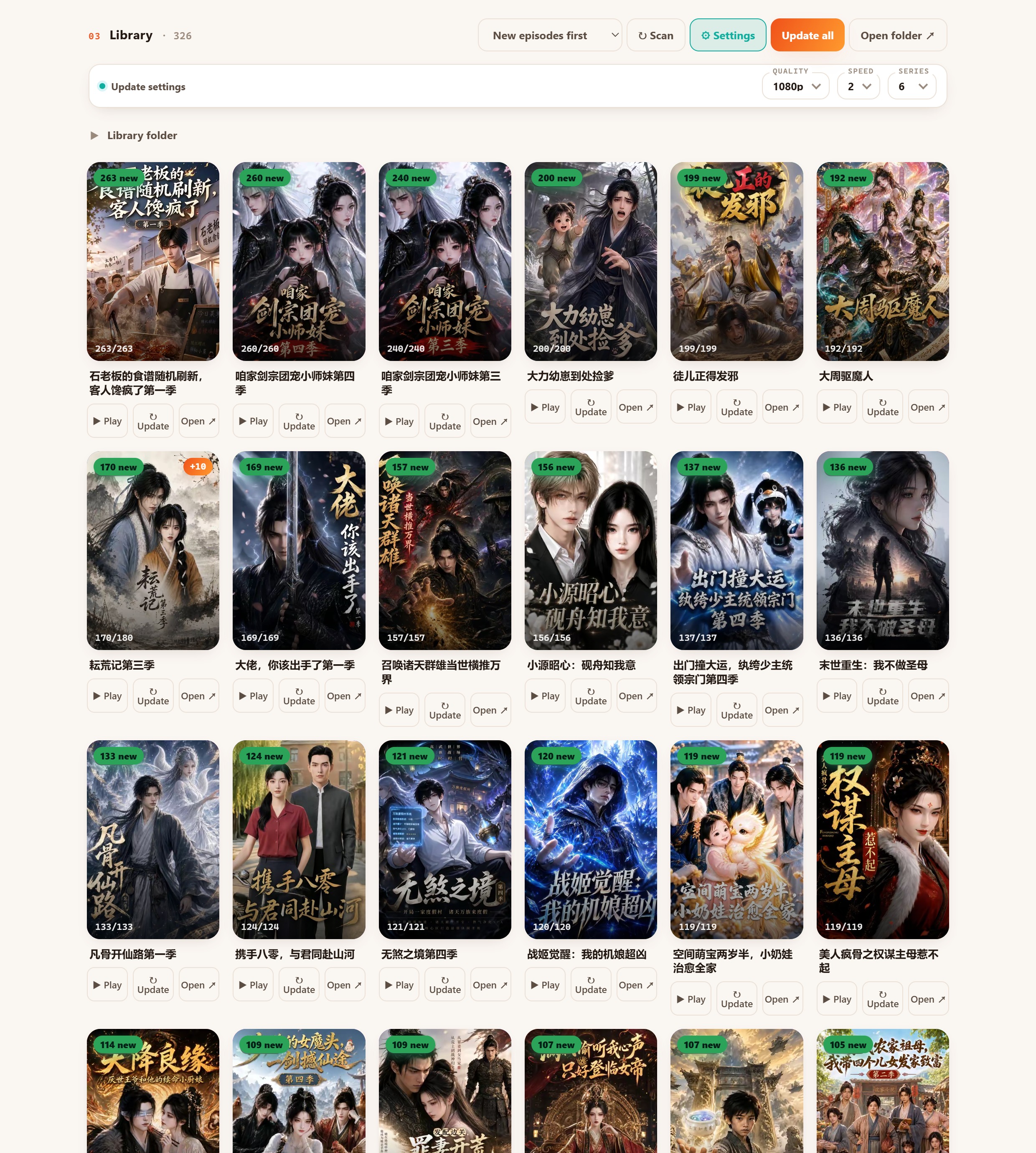 Hongguo Downloader Library poster wall showing downloaded short-dramas, rebuilt from the .mp4 files already on disk (light theme)