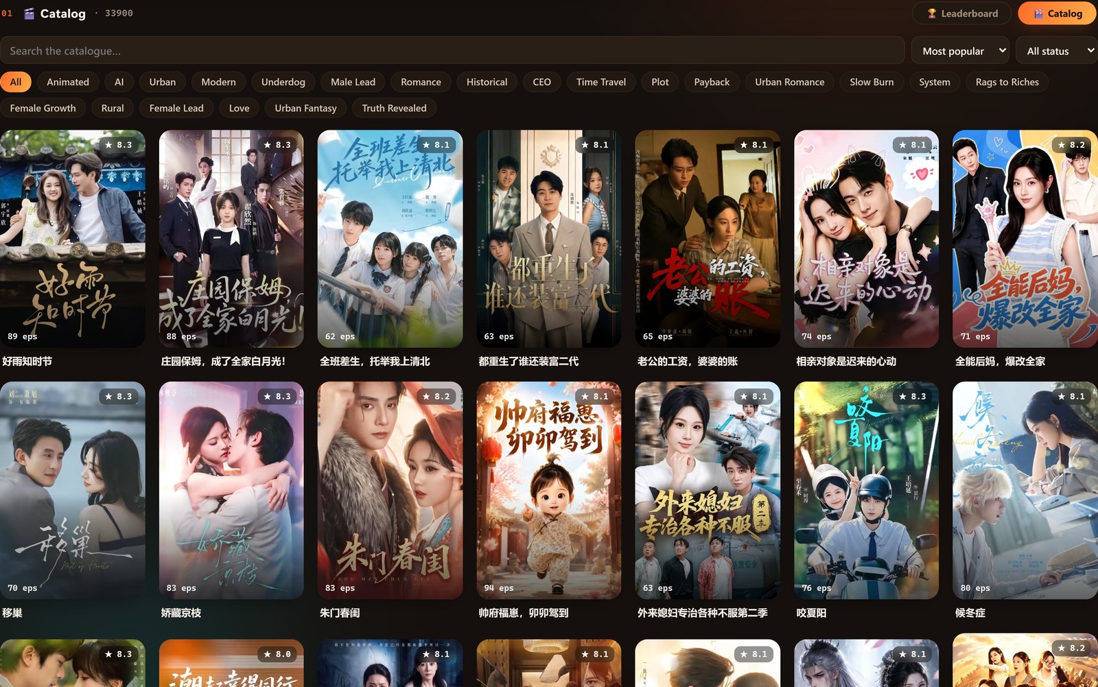 Hongguo Downloader's Catalogue tab showing the in-app drama count badge, genre chips, and search/sort/filter controls