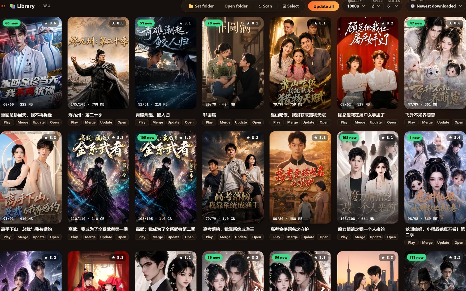 Hongguo Downloader Library tab showing downloaded drama series organized as a poster shelf