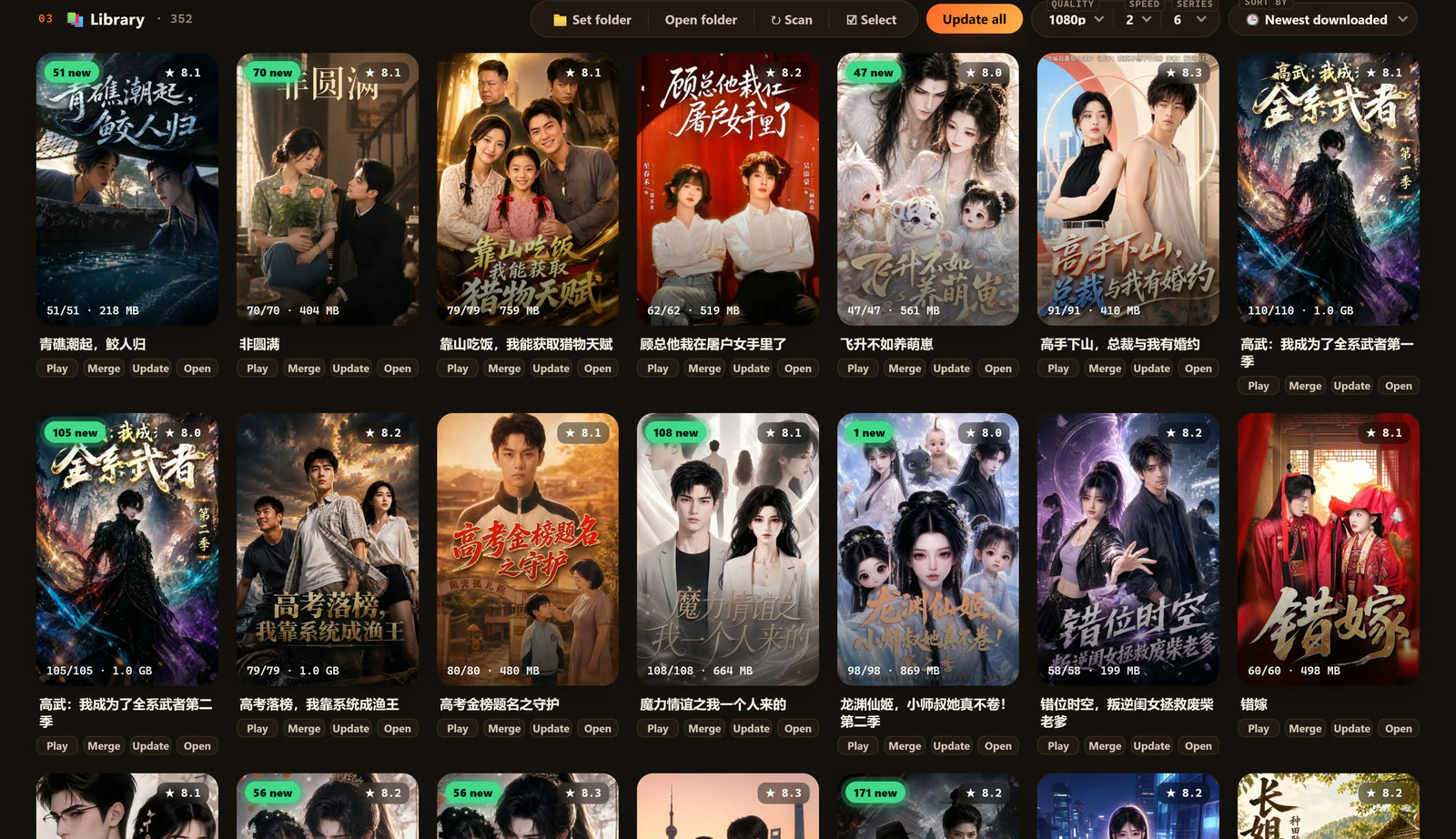 Hongguo Downloader v1.0.0.54 Library — a grid of downloaded short-dramas with real posters, star ratings, new-episode badges and per-series size, each card offering Play, Merge, Update and Open (light theme)