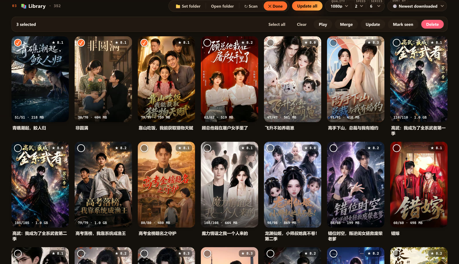 Hongguo Downloader v1.0.0.54 Library select mode — several series selected with a bulk action bar to Play, Merge, Update, Mark seen or Delete