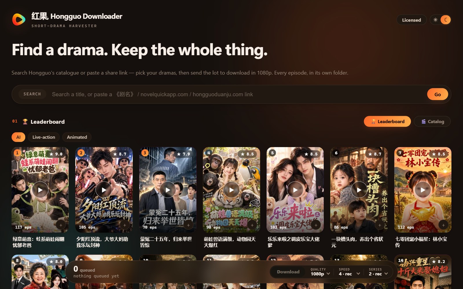 Hongguo Downloader v1.0.0.71 &mdash; the refreshed rounded design: pill search, day/night switch, leaderboard and the combined Download &middot; Quality &middot; Speed &middot; Series control