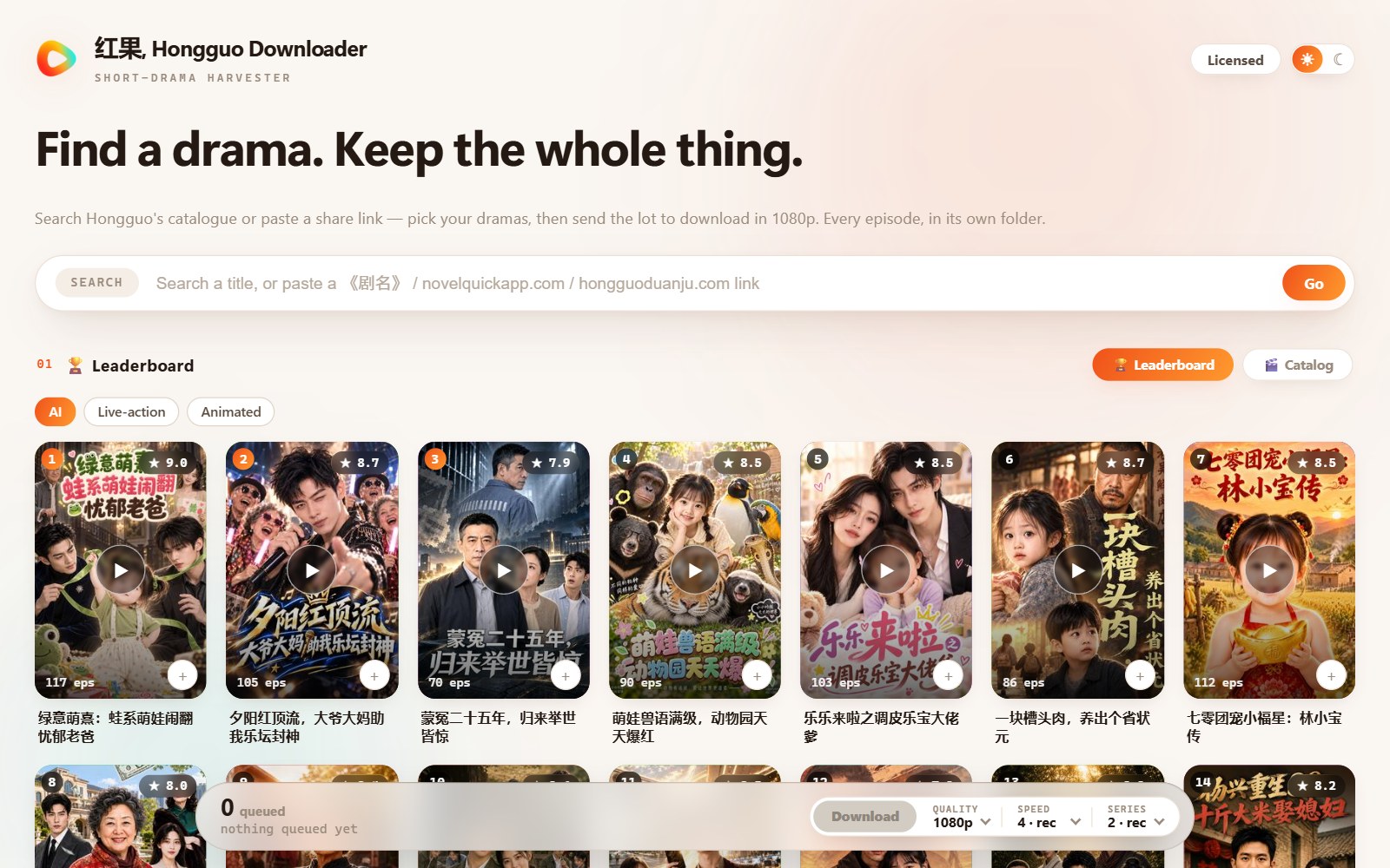 Hongguo Downloader v1.0.0.71 &mdash; the refreshed rounded design: pill search, day/night switch, leaderboard and the combined Download &middot; Quality &middot; Speed &middot; Series control
