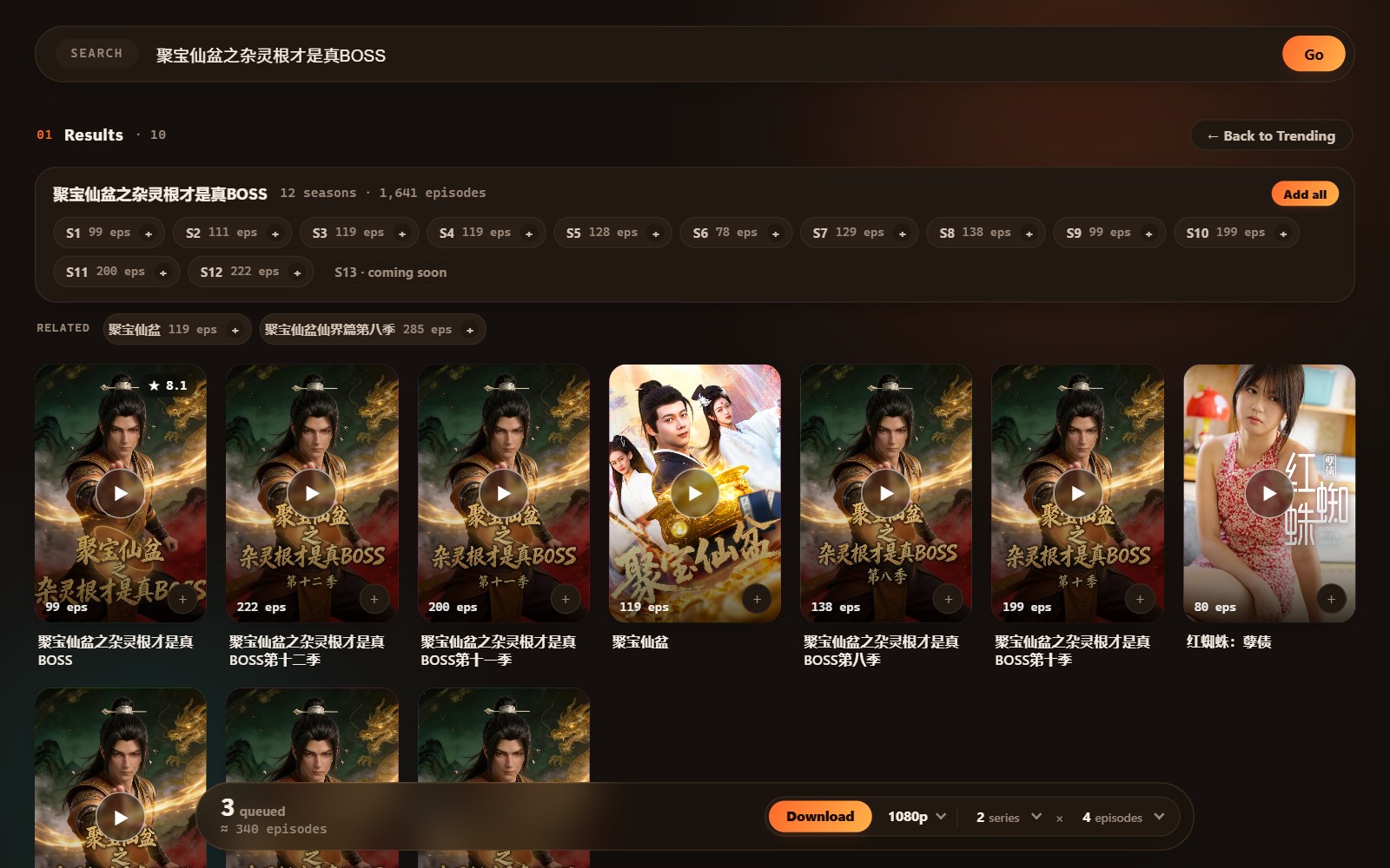 Hongguo Downloader v1.0.0.72 — search showing every season of a drama in one row (12 seasons with episode counts, S13 coming soon) with Add all, and the download bar with Quality 1080p, 2 series × 4 episodes (dark theme)