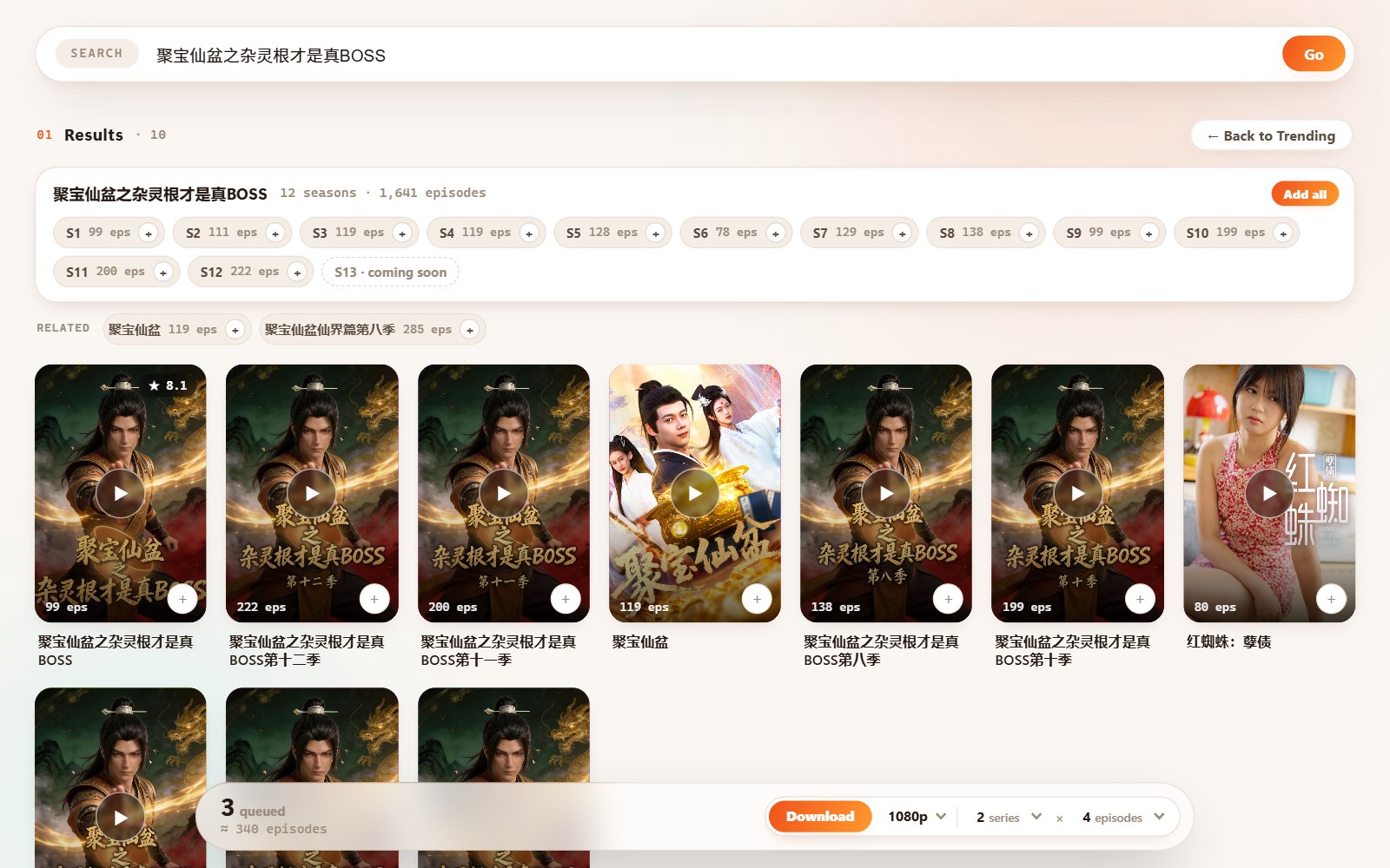 Hongguo Downloader v1.0.0.72 — search showing every season of a drama in one row (12 seasons with episode counts, S13 coming soon) with Add all, and the download bar with Quality 1080p, 2 series × 4 episodes (light theme)